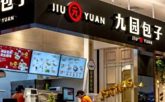 如何開好特色包子店你知道嗎？